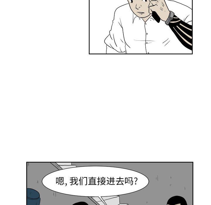 第23話 - 第26张