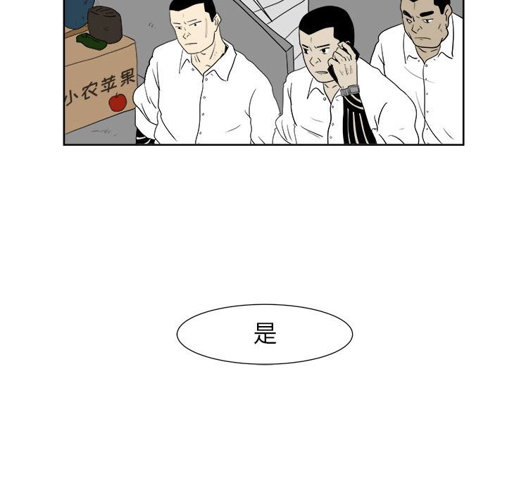 第23話 - 第27张