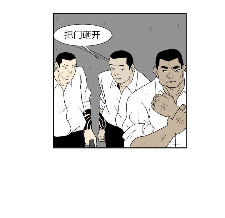 第23話 - 第28张