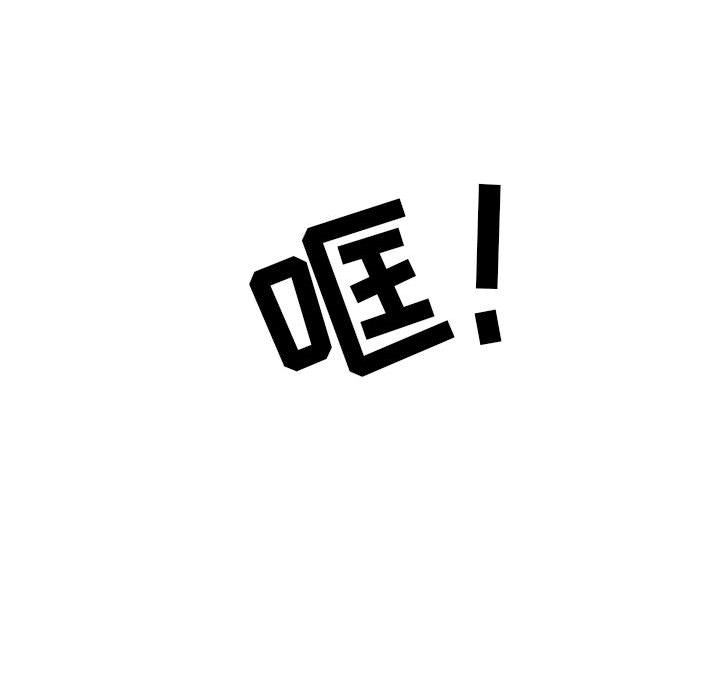 第23話 - 第29张