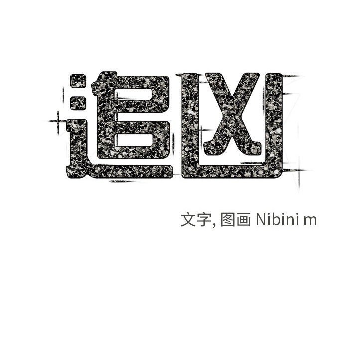 第23話 - 第30张