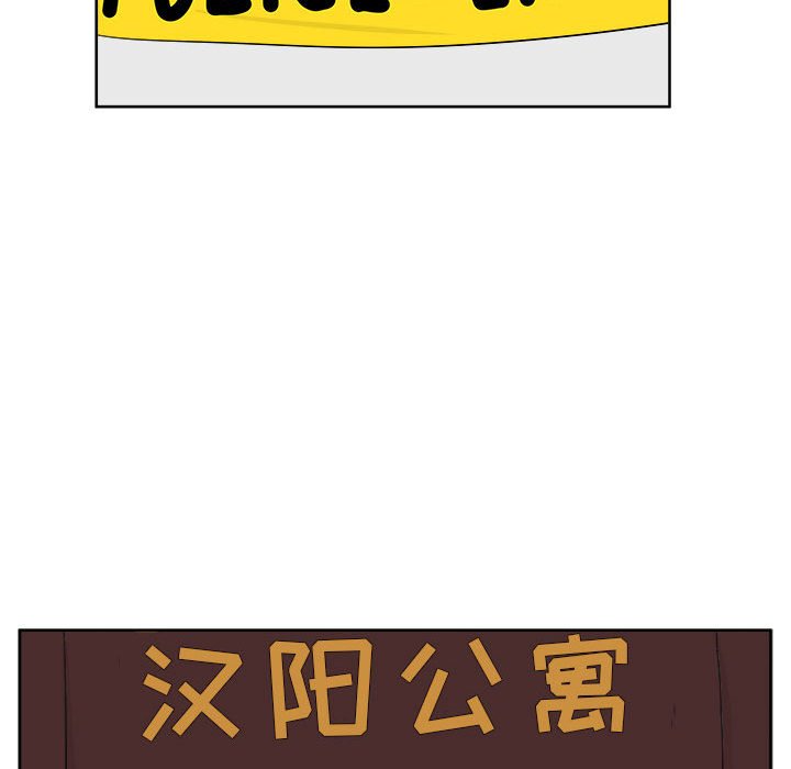 第23話 - 第32张