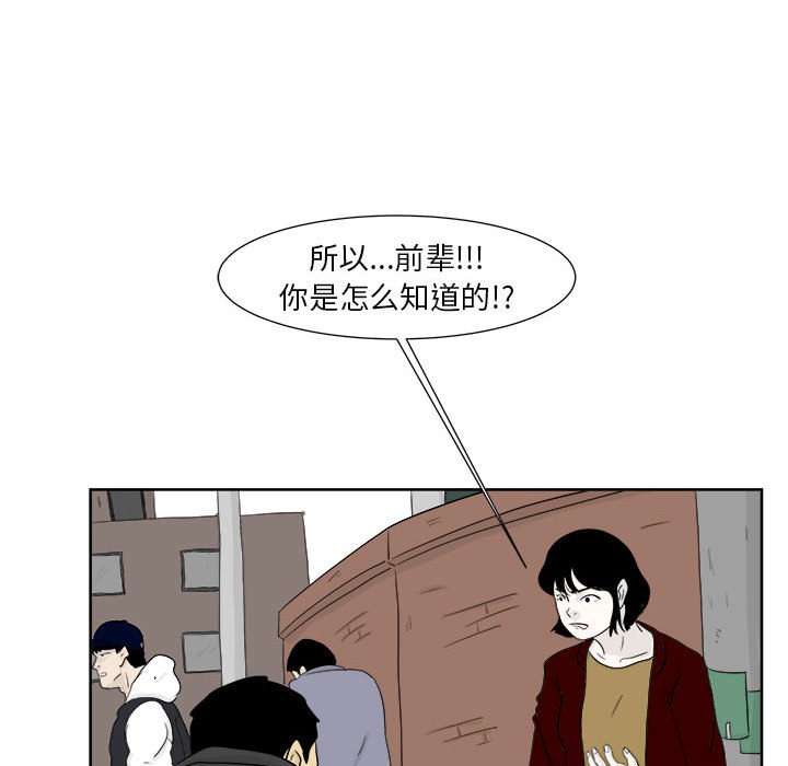 第23話 - 第34张