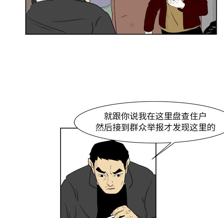 第23話 - 第35张