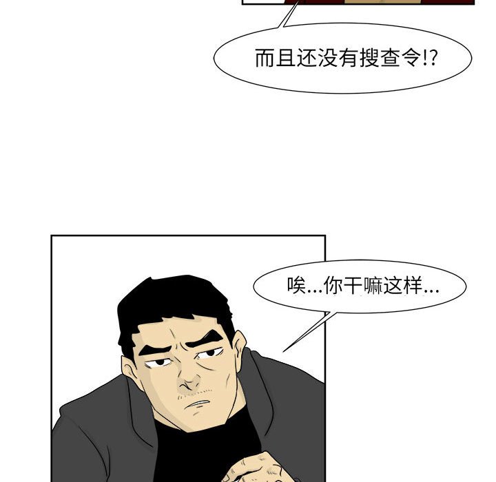 第23話 - 第37张