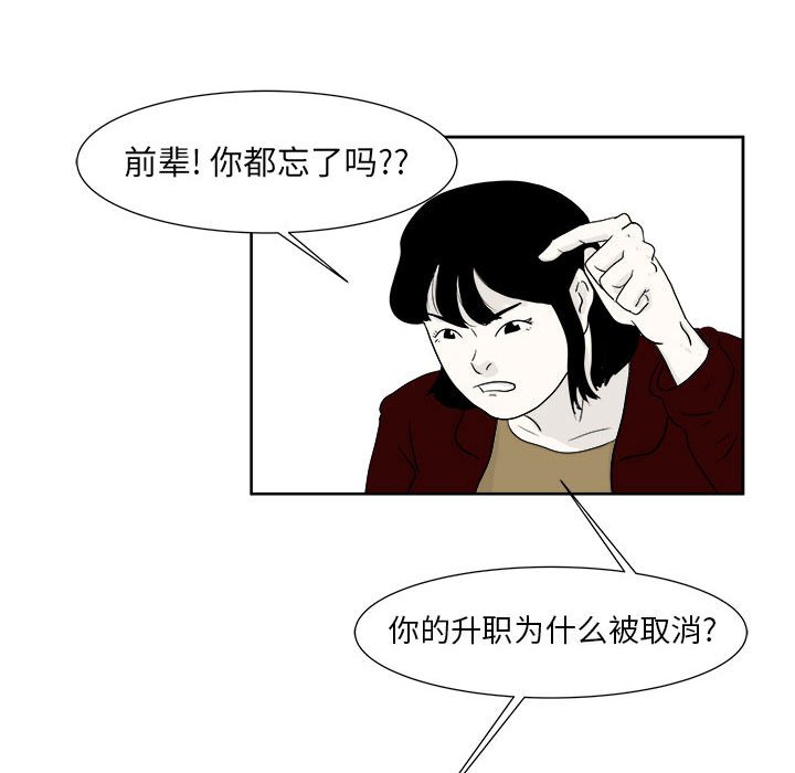第23話 - 第39张