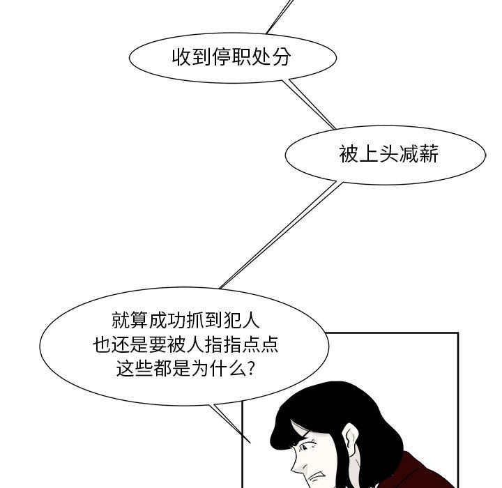 第23話 - 第40张