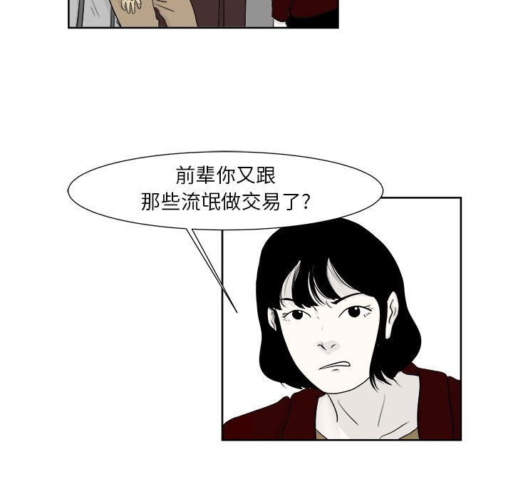 第23話 - 第42张