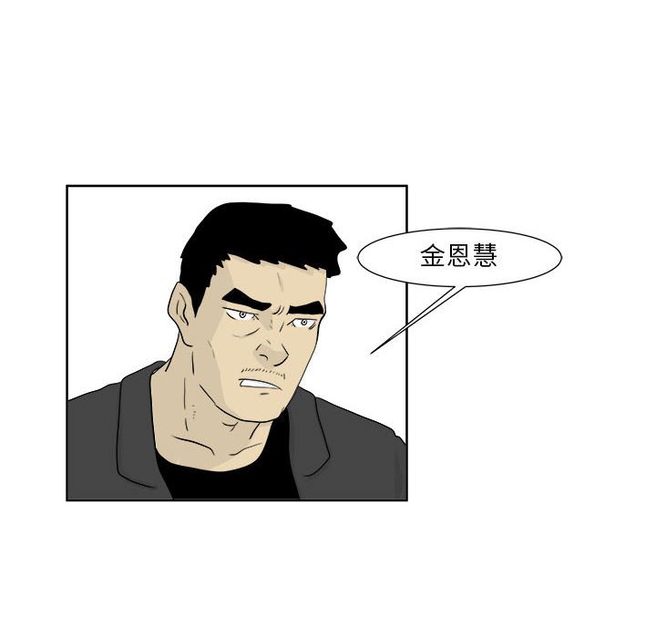 第23話 - 第43张