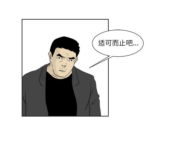第23話 - 第45张