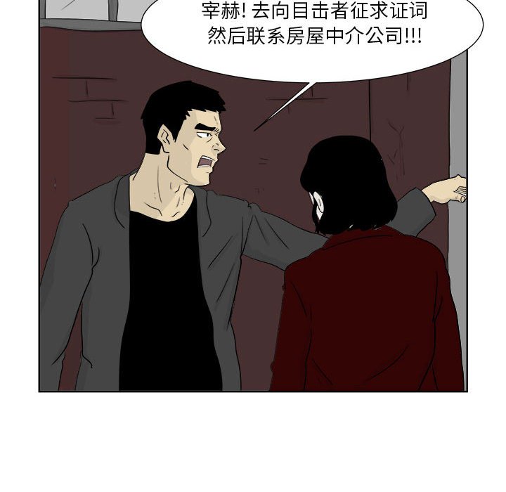 第23話 - 第47张