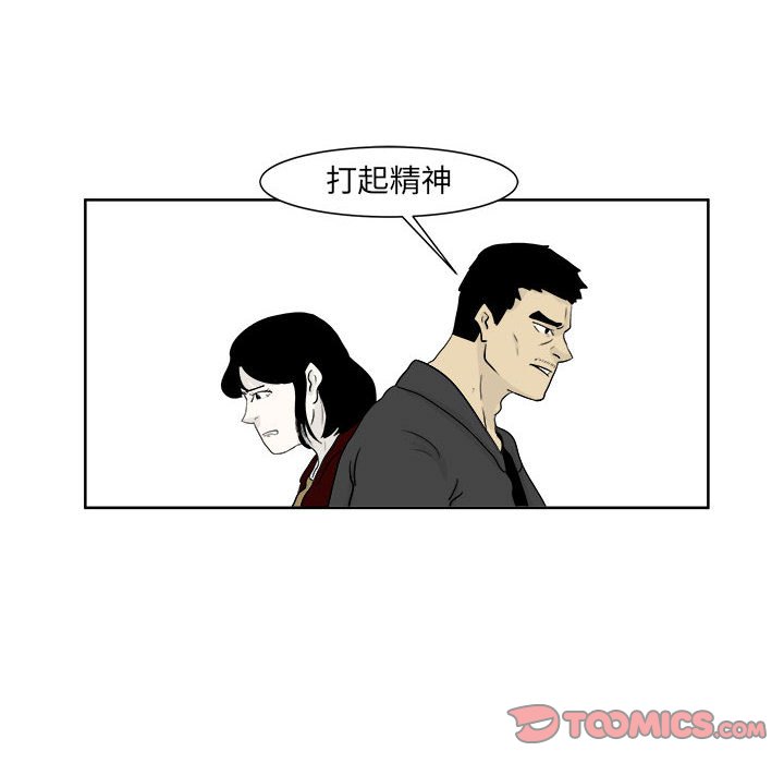 第23話 - 第49张