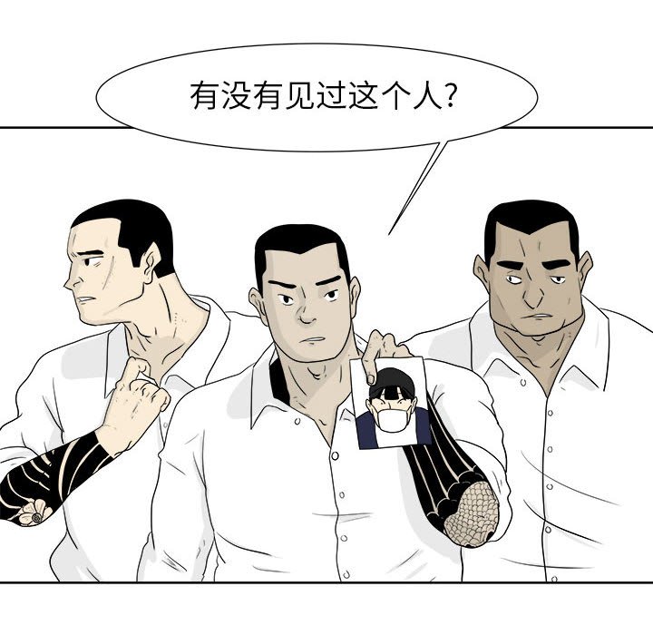 第23話 - 第5张