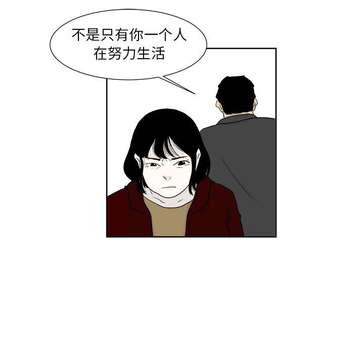 第23話 - 第50张
