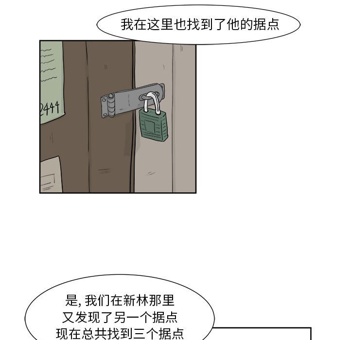 第23話 - 第53张