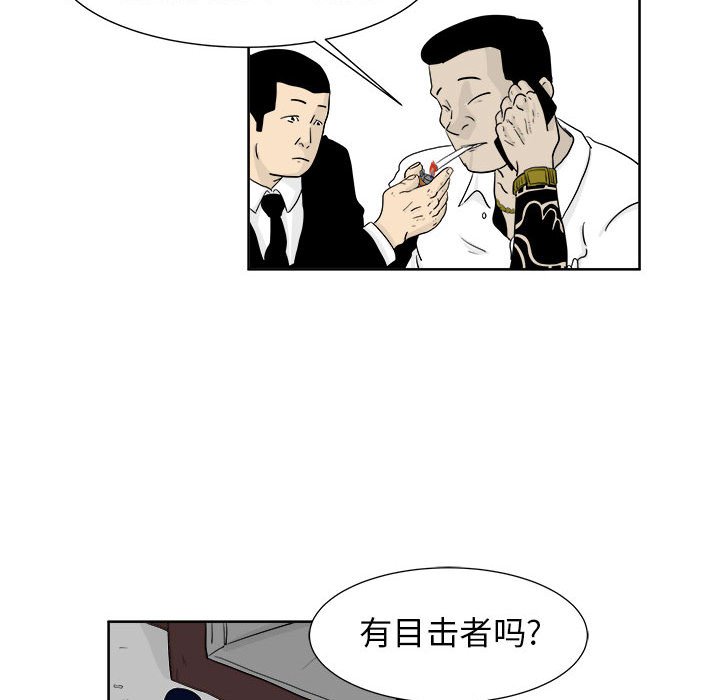 第23話 - 第54张