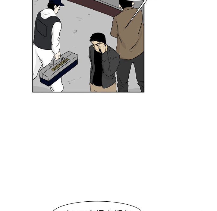 第23話 - 第55张