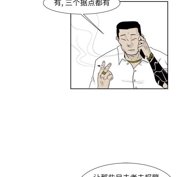 第23話 - 第56张