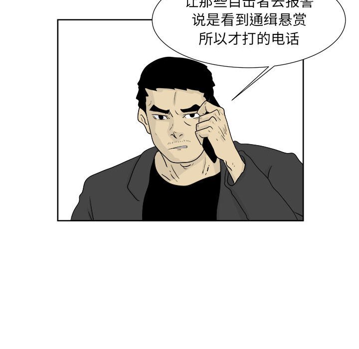 第23話 - 第57张