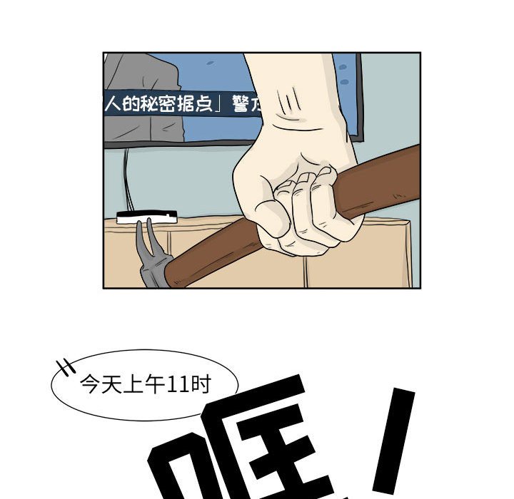 第23話 - 第62张