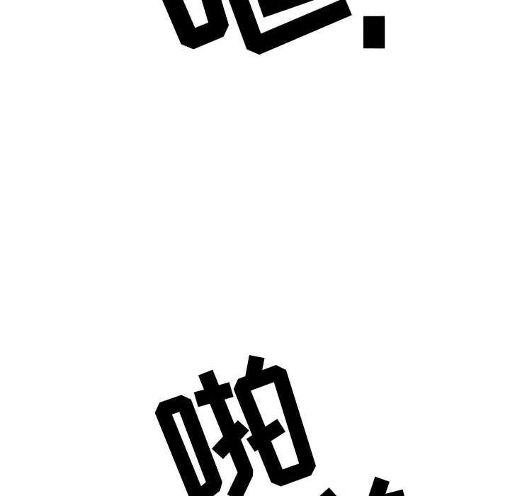 第23話 - 第63张