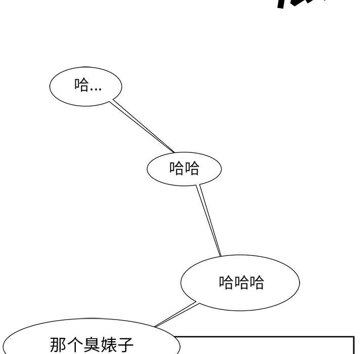 第23話 - 第65张