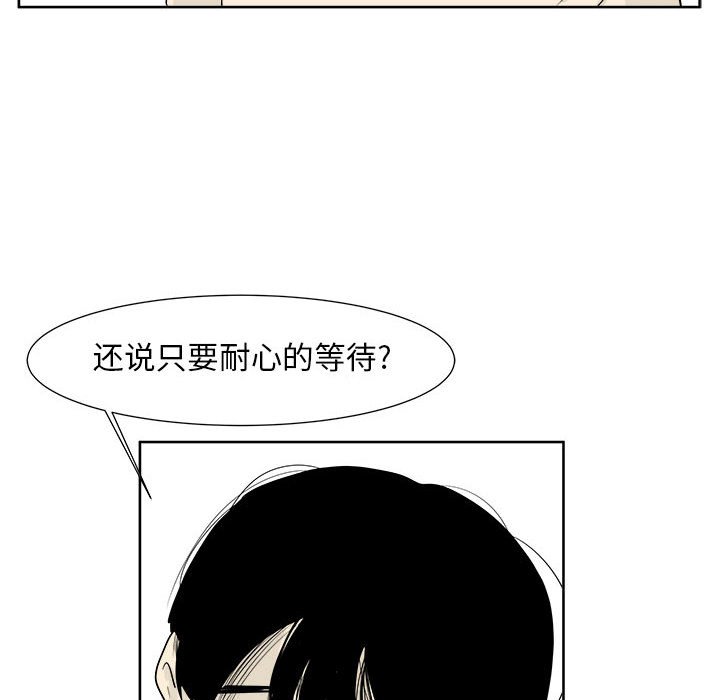 第23話 - 第67张