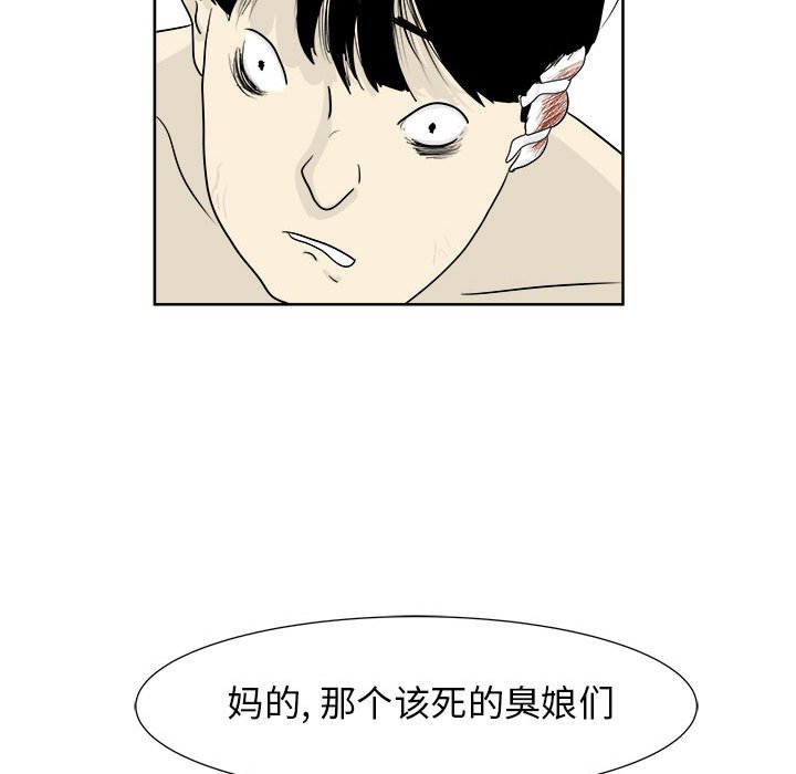 第23話 - 第68张
