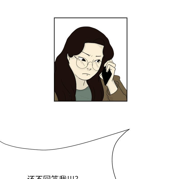 第24話 - 第10张