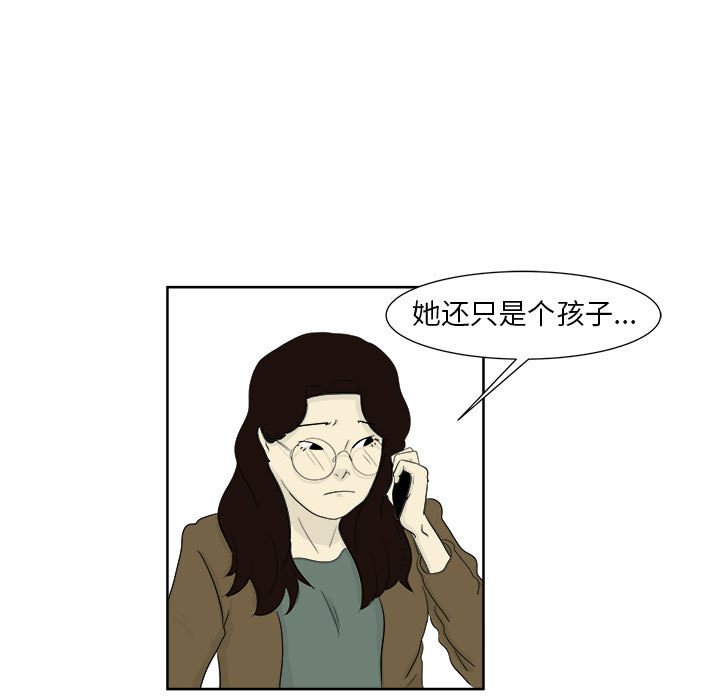 第24話 - 第12张