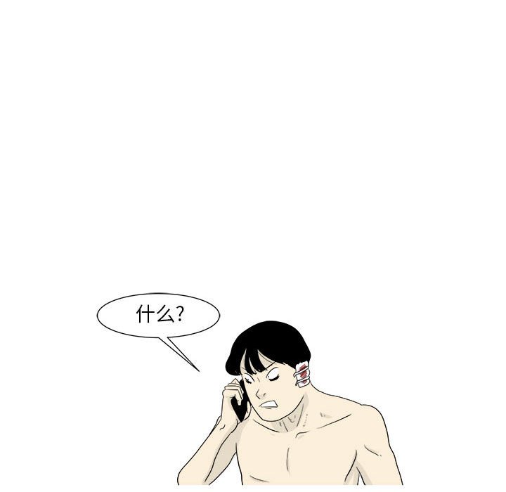第24話 - 第13张