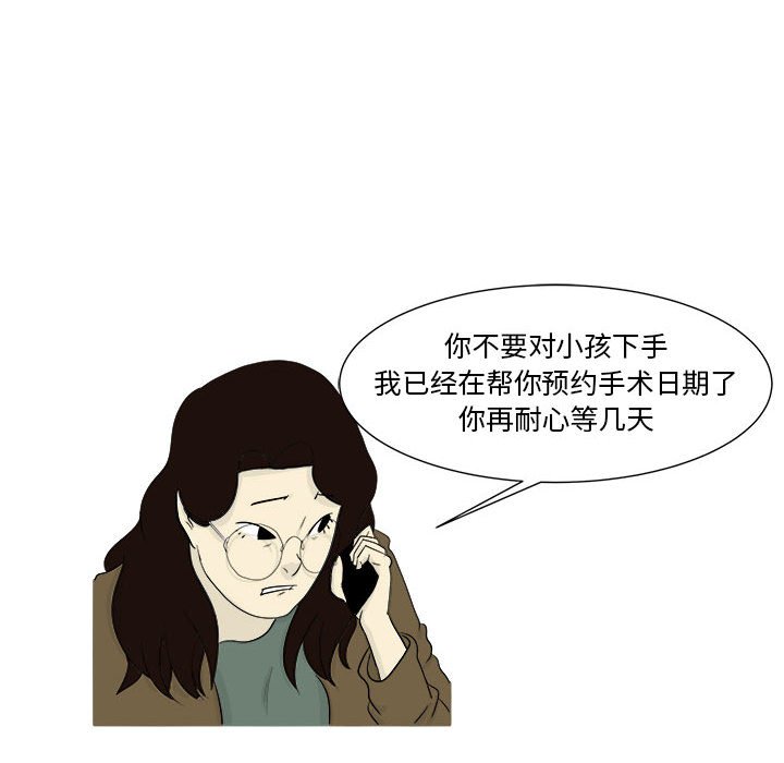 第24話 - 第14张