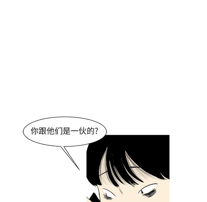 第24話 - 第15张