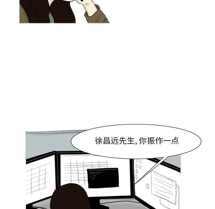 第24話 - 第17张