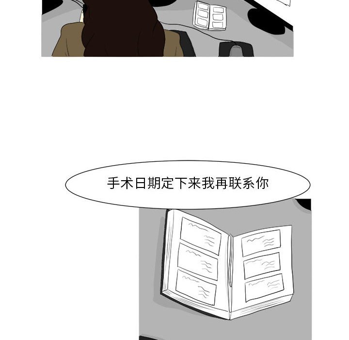 第24話 - 第18张