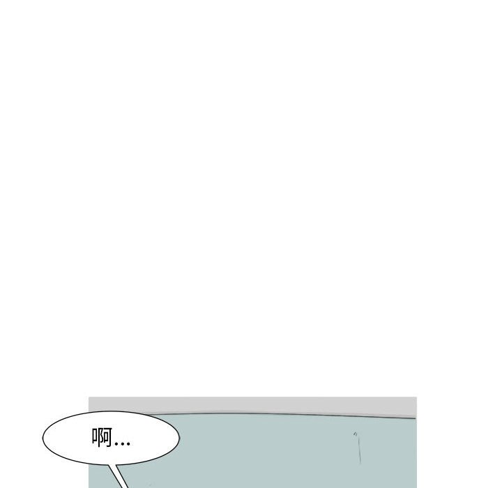 第24話 - 第22张