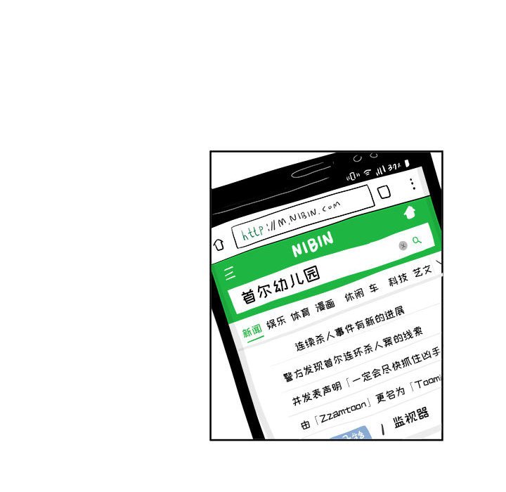 第24話 - 第26张