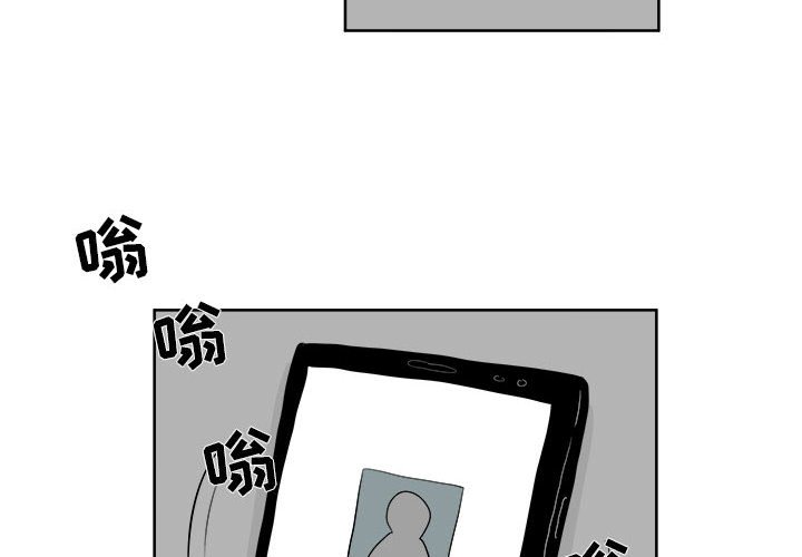 第24話 - 第3张