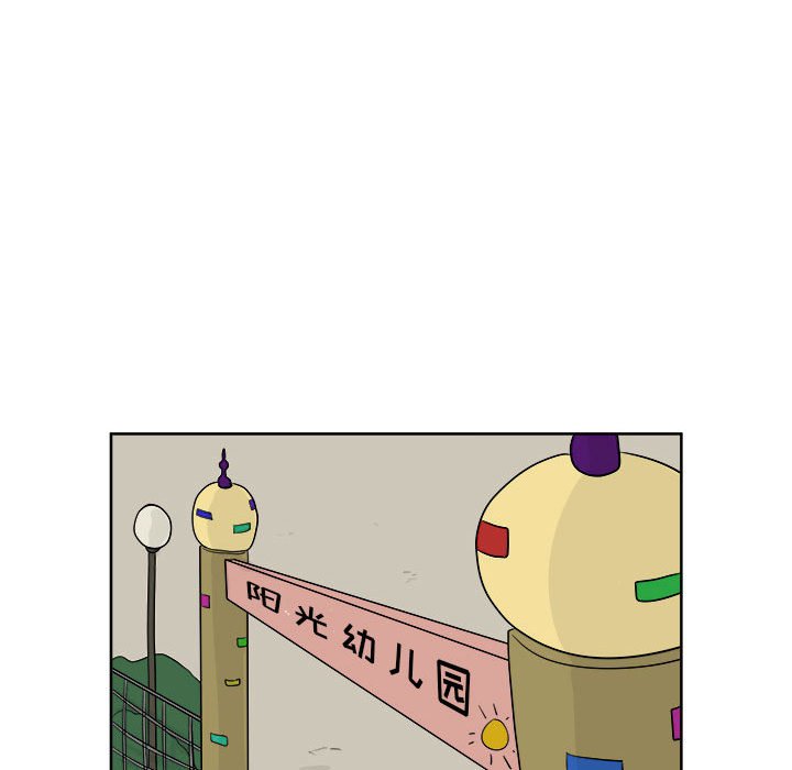 第24話 - 第30张