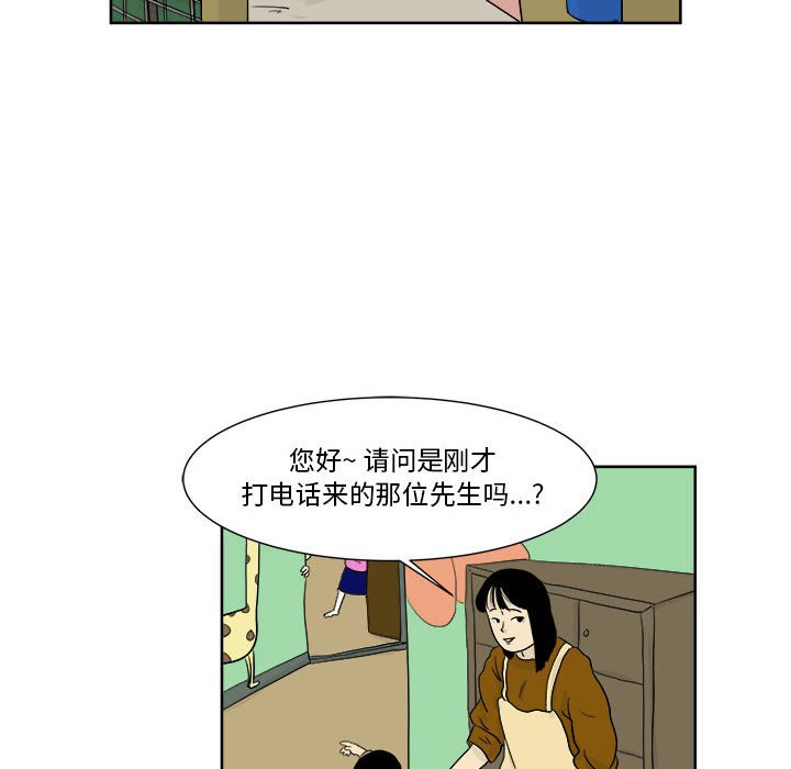 第24話 - 第31张