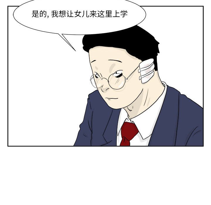 第24話 - 第33张