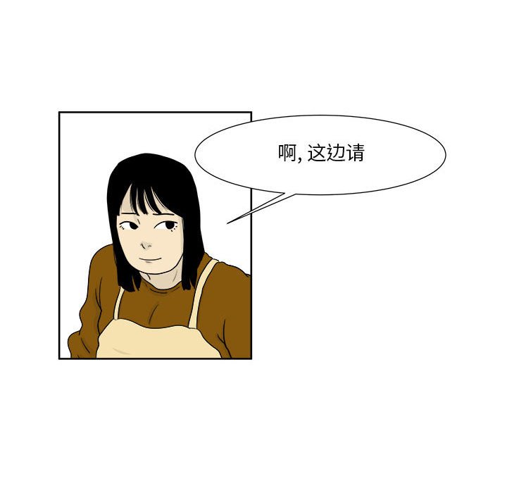 第24話 - 第34张
