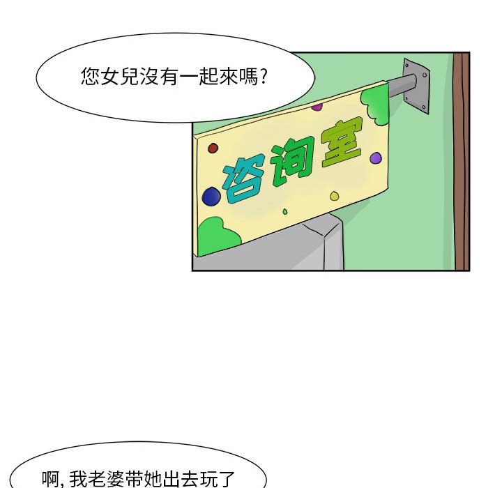 第24話 - 第35张
