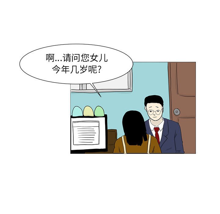 第24話 - 第37张