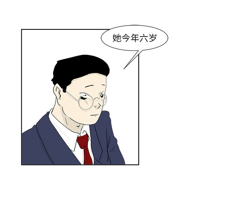 第24話 - 第38张