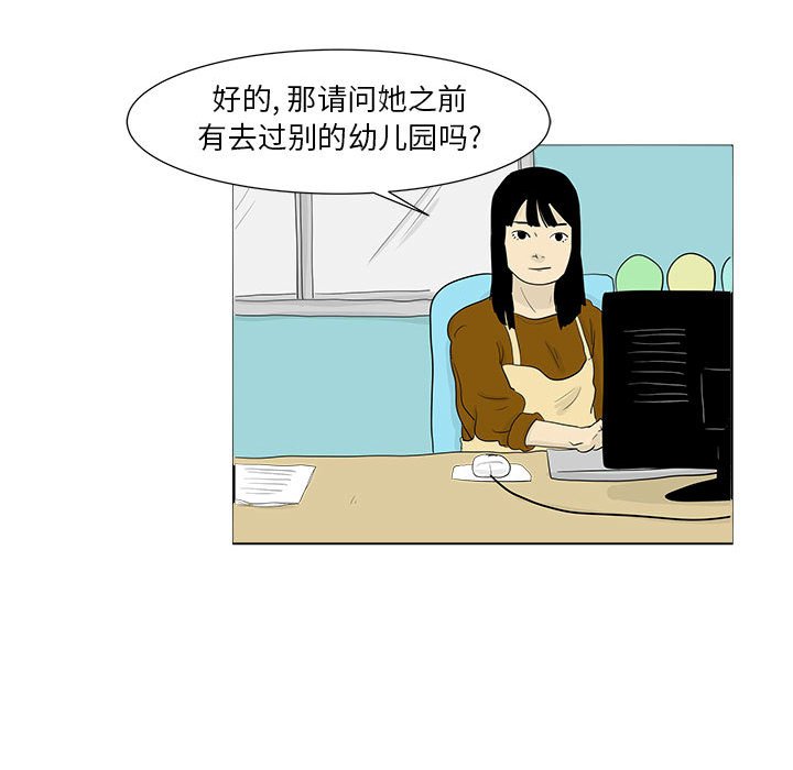 第24話 - 第39张