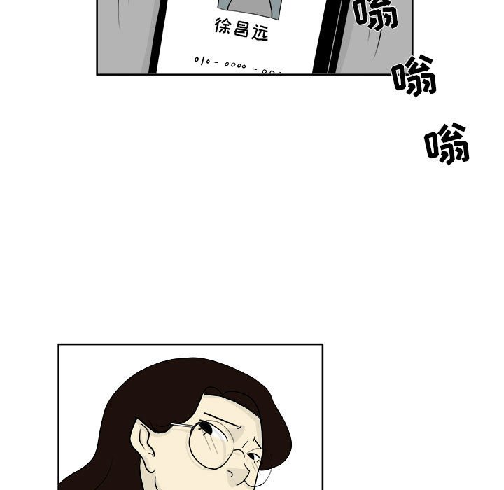 第24話 - 第4张