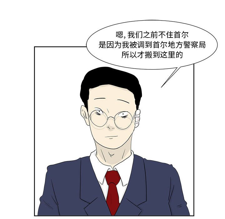 第24話 - 第40张