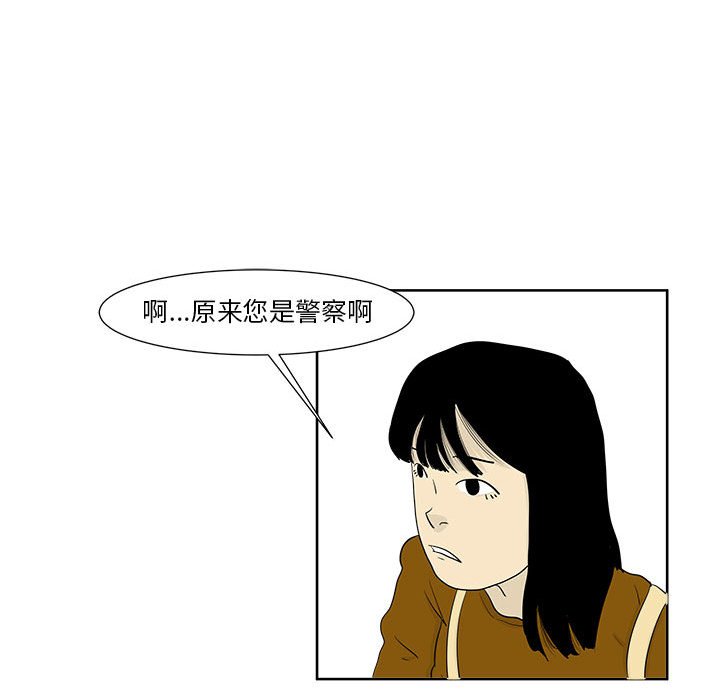 第24話 - 第41张