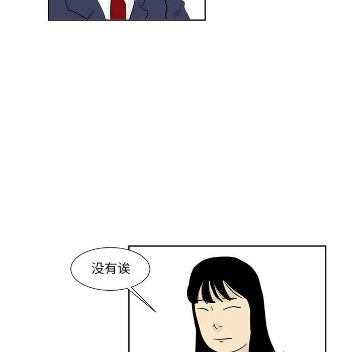 第24話 - 第43张